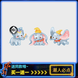 【Dumbo小飞象】原创可爱卡通水彩小象纹身贴防水持久小图案贴纸