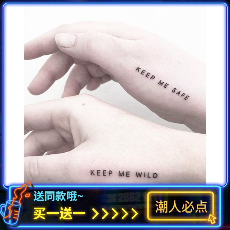 「keep me safe」英文短句纹身贴防水男女情侣持久黑白字母刺青贴