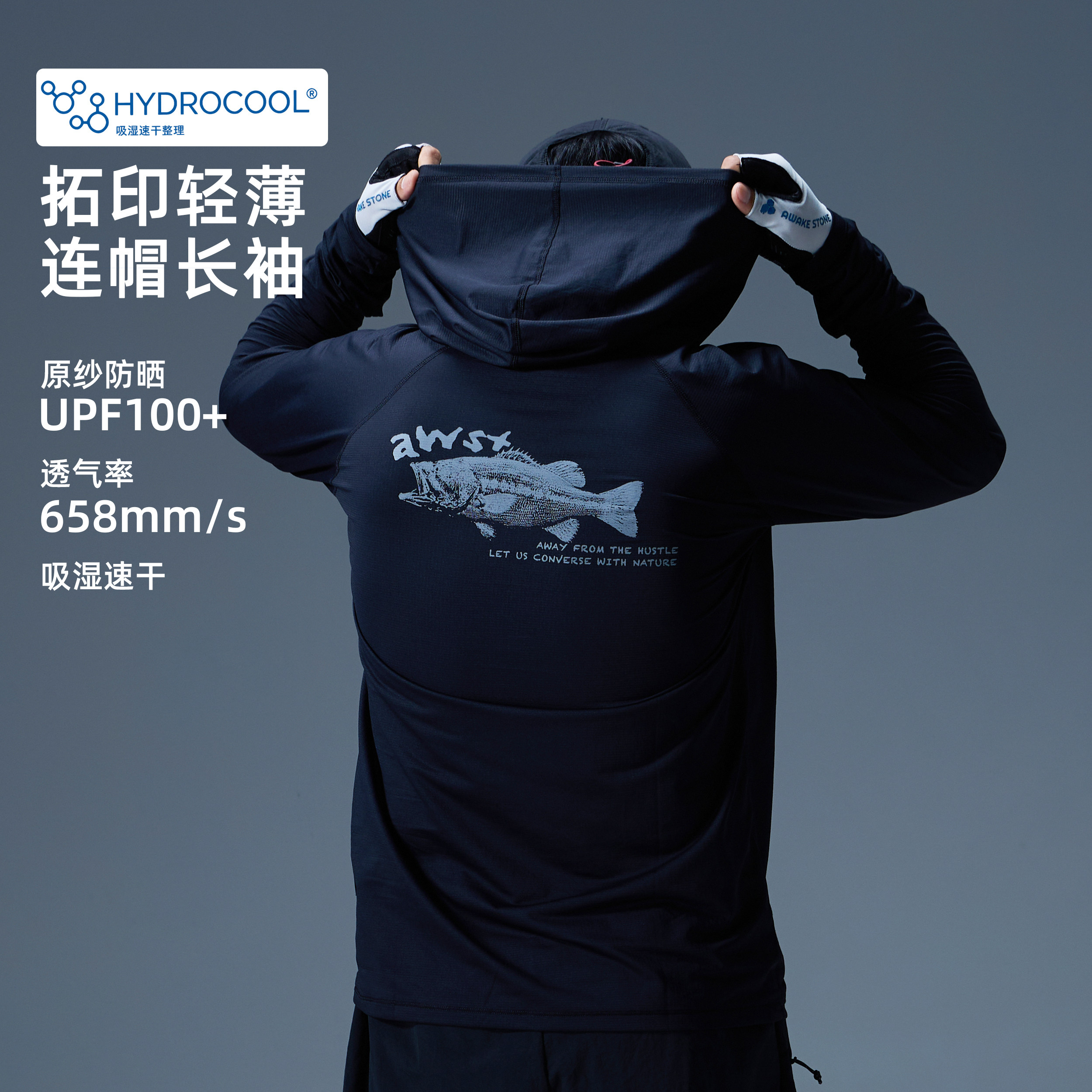 【鱼拓】醒石连帽钓鱼服秋冬长袖防紫外线UPF100+轻薄透气路亚服