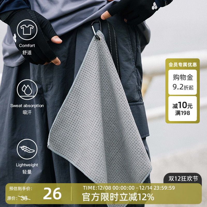 擦手巾华夫格路亚清洁方巾