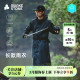 雨衣超强防水户外轻量化雨披电动车钓鱼专用 醒石2026长款 匿界