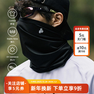 醒石户外钓鱼防晒面罩男士 高弹透气套脖骑行路亚遮阳冰丝黑色面巾