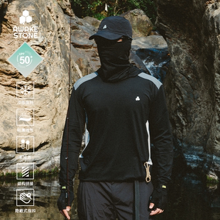 醒石户外钓鱼服春夏男女连帽长袖 冰壳防晒衣 速干透气路亚服UPF50