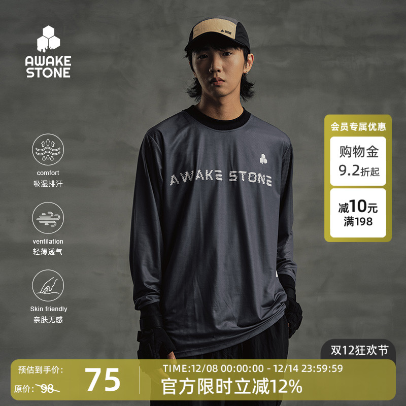 醒石AWAKESTONE钓鱼服速干透气