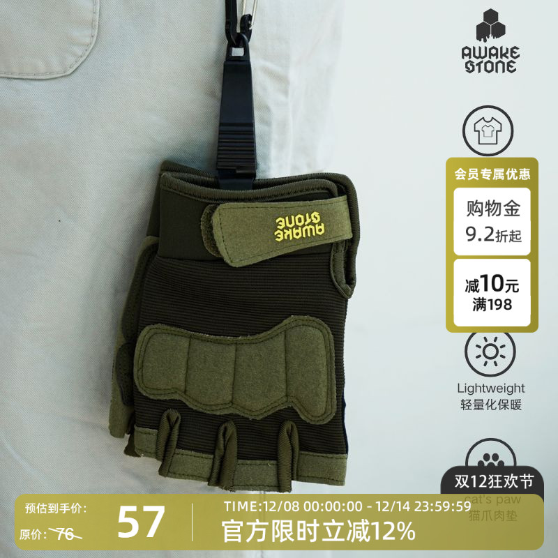 钓鱼手套男加厚户外运动路亚手套