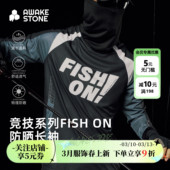 醒石钓鱼服男春夏速干透气垂钓户外路亚服防晒长袖 t恤运动 薄款