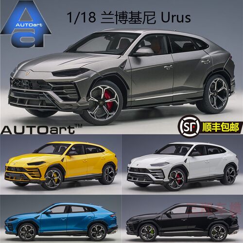 autoart奥拓收藏汽车模型野牛