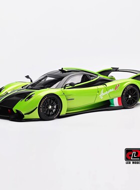 LCD 1:18 帕加尼 花雅R Pagani Huyara R 绿色 合金汽车模型