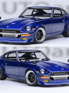 AUTOart 1/18 湾岸 尼桑恶魔Z NISSAN FAIRLADY Z WANGAN汽车模型