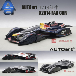 特价1:18AUTOart奥拓 红牛 X2014 FAN CAR 赛车 汽车模型