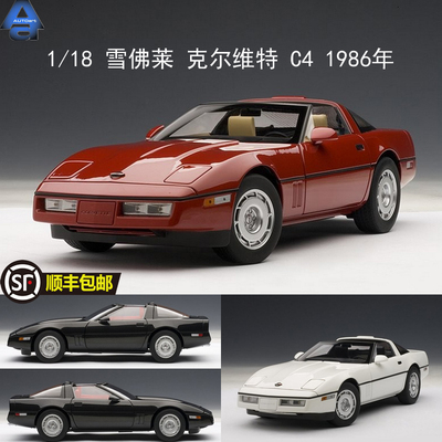 奥拓雪佛兰合金汽车模型