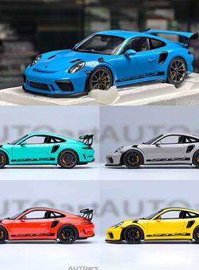 奥拓1/18保时捷911RS车模
