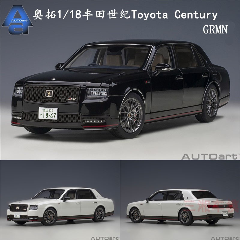 autoart奥拓1：18世纪摆件车模