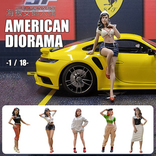 AMERICAN DIORAMA 1/18 AD 海报女郎人偶模型 车模场 树脂手办