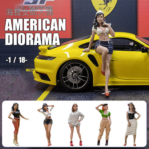 AD树脂1/18海报女郎人偶模型