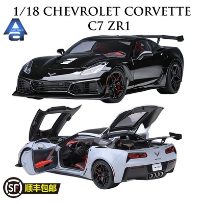 AUTOart1/18克尔维特C7汽车模型