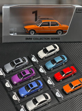 AR BOX 1:64BMW宝马3系 原厂50周年纪念套装合金汽车模型收藏摆件