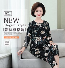睡衣女长袖 两件套居家服 中老年人造棉大码 秋季 中年妈妈装 棉绸套装