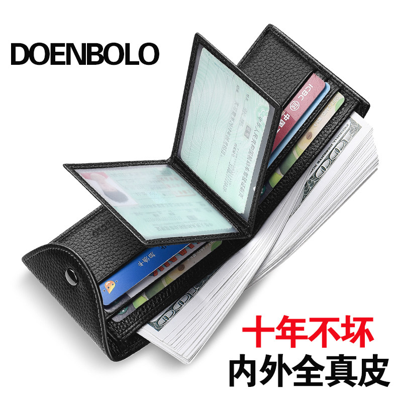 真皮驾驶证皮套行驶证一体男士搭扣钱包头层牛皮二合一多功能卡包