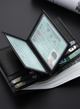 真皮卡包防盗刷男士小钱包驾驶证行驶证皮套头层牛皮多卡位证件夹