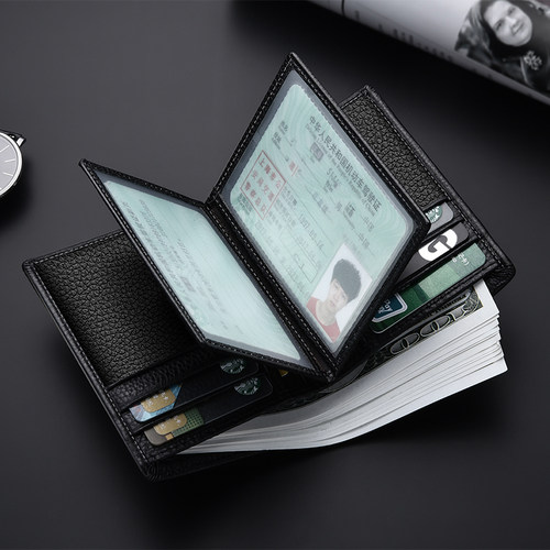 头层牛皮防盗刷防消磁