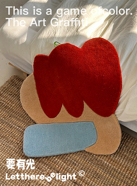 要有光创意手工剪花毯壁毯小地毯小地垫坐垫ins创意摆件墙面装饰