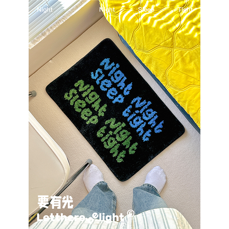 要有光原创温暖可爱治愈卧室床边毯客厅浴室防滑垫坐垫挂毯儿童毯