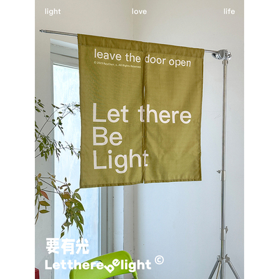 热销小众原创文艺设计门帘家用免打孔家用隔断帘卧室挡帘防尘帘