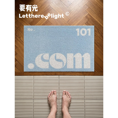 私人订制专属入户门牌号 丝圈入户地垫可裁剪门厅脚垫防尘垫