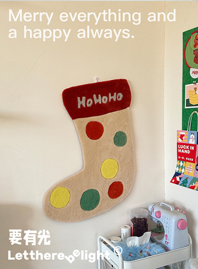 要有光“圣诞”系列原创插画手工剪花可上墙挂毯地毯坐垫墙面装饰