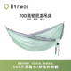 BTRWOR青灰色吊床便携式 超轻户外秋千防侧翻单双人露营野外公园