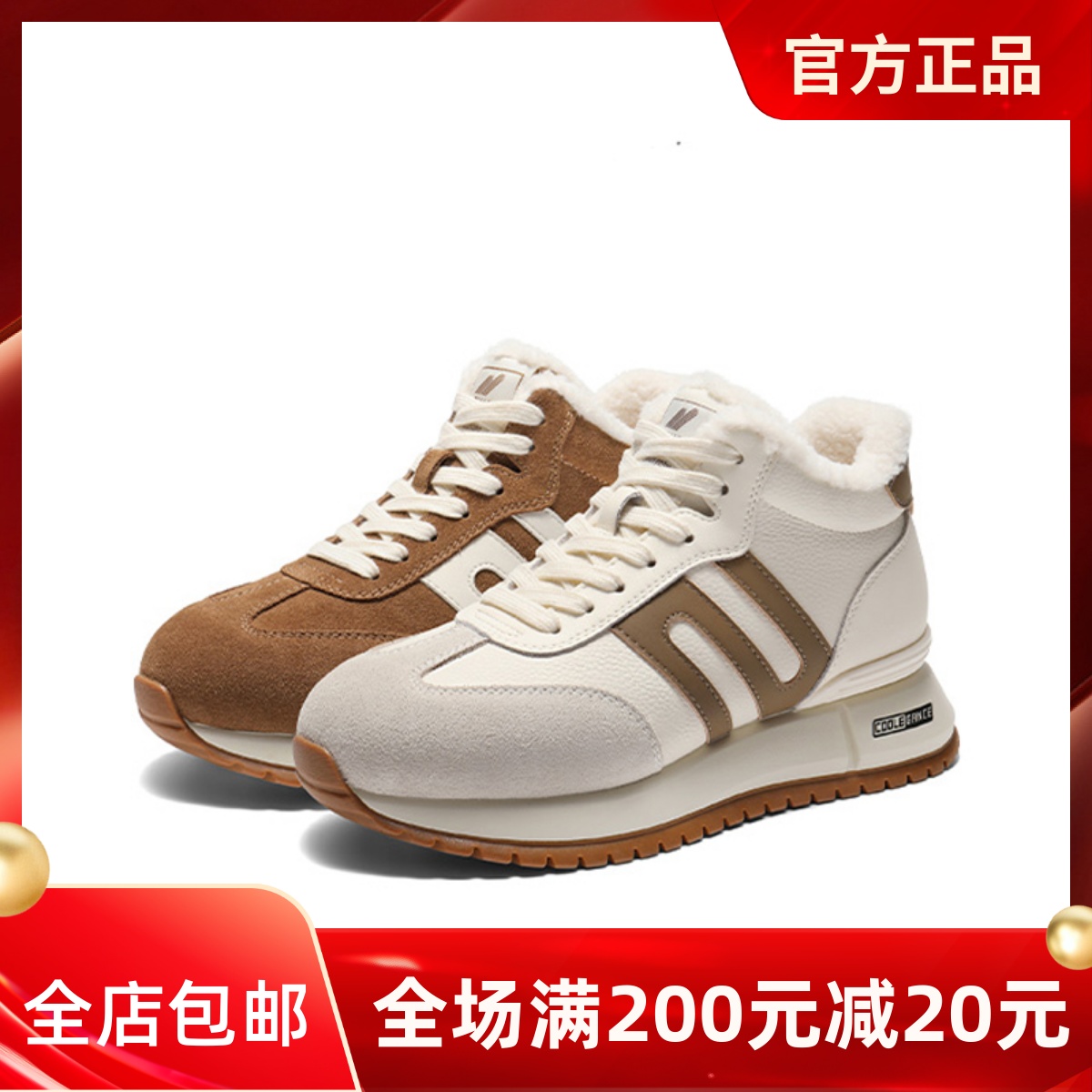 专柜正品百丽阿甘鞋2025冬款厚底加绒高帮复古休闲单女鞋E6Q1DDD5