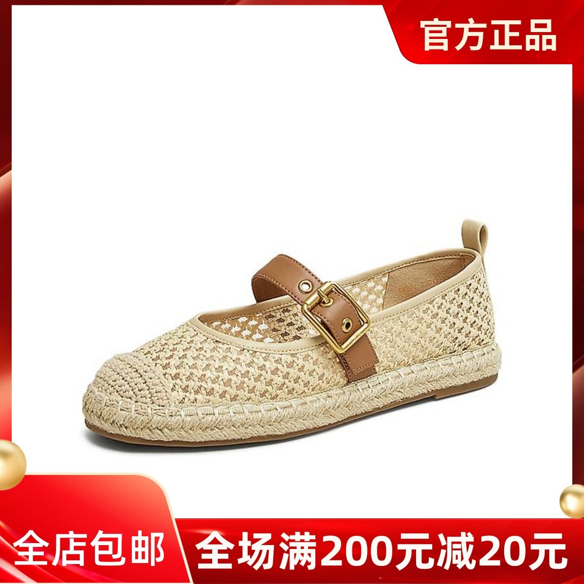 TATA他她小香风网面渔夫鞋女鞋透气单鞋凉鞋2025夏季新款CWD01BQ5