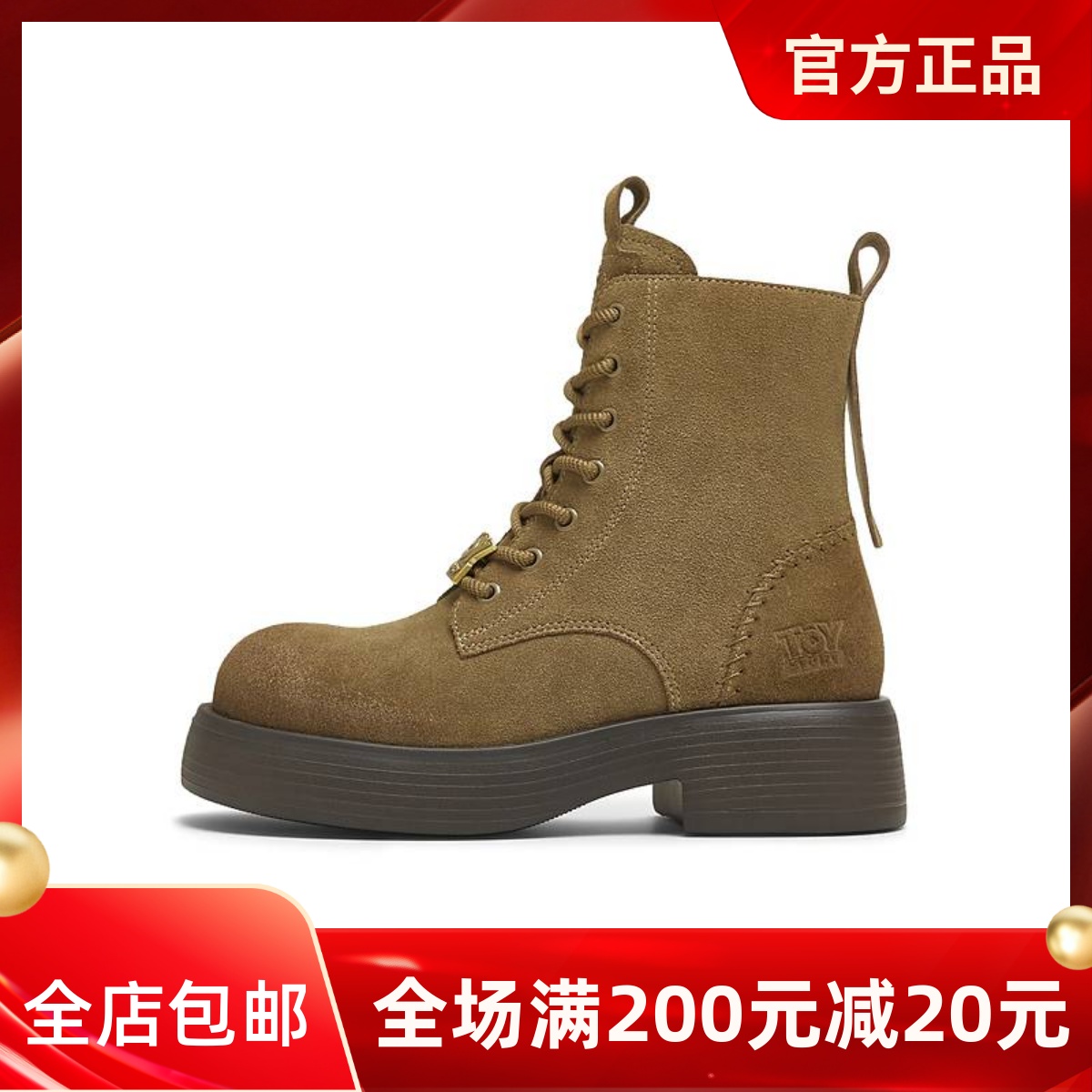 天美意玩具总动员联名胡迪厚底英伦马丁靴女鞋秋新款短靴CCQ40DD5