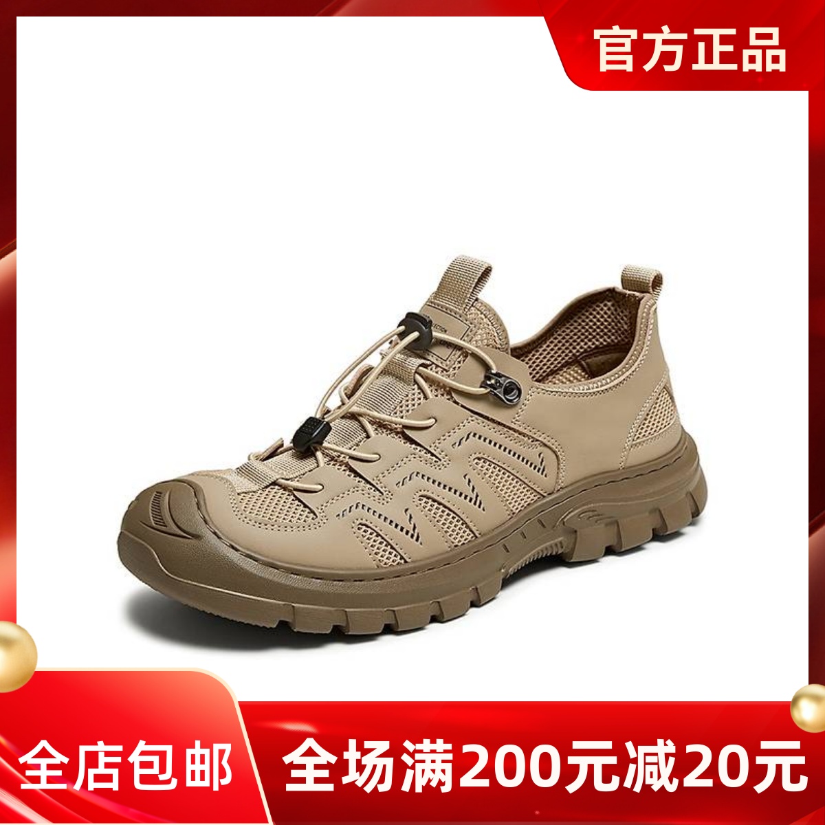 百思图2025夏商场新款网面透气户外涉水溯溪鞋厚底男凉鞋51518BL5