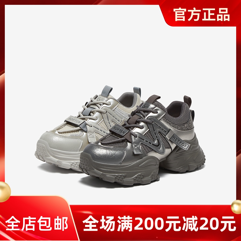 百思图2025秋季商场新款潮酷灰色老爹鞋厚底女休闲鞋B6112CM5
