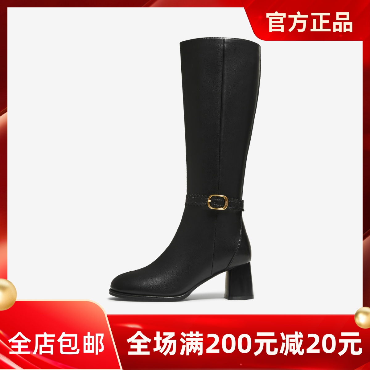 TATA他她靴子2025秋季款百搭长筒靴时装靴黑色长靴骑士靴UWS01DG5