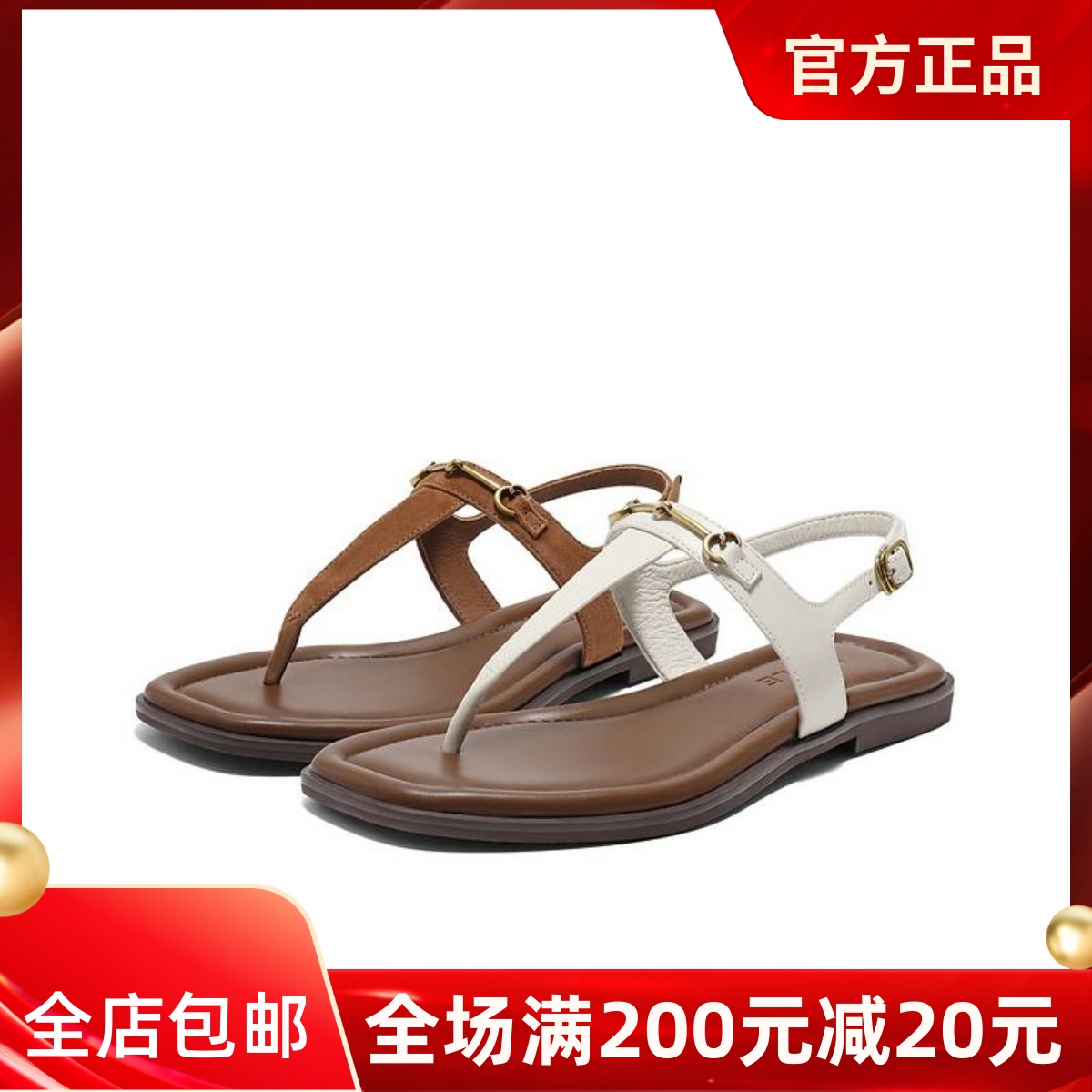 百丽夹脚趾人字平底凉拖女2025夏季新款可外穿罗马凉鞋子3UE39BL5