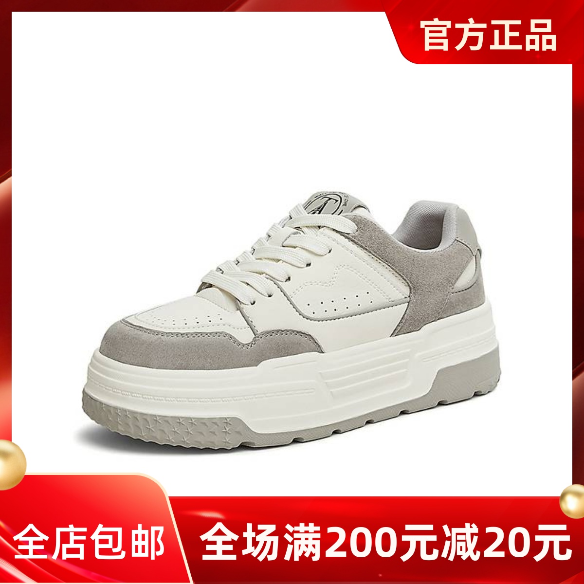 TATA他她欧包鞋厚底休闲板鞋女鞋松糕鞋加绒小白鞋2025春SND01AM5