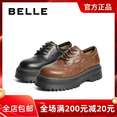 专柜正品百丽2025秋新款女鞋复古牛皮圆头厚底牛津鞋单鞋B2779CM5