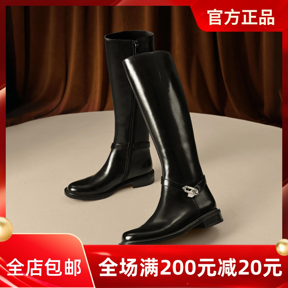 思加图2025冬款骑士乐章复古骑士靴长靴粗跟增高长筒靴女EAJ48DG5