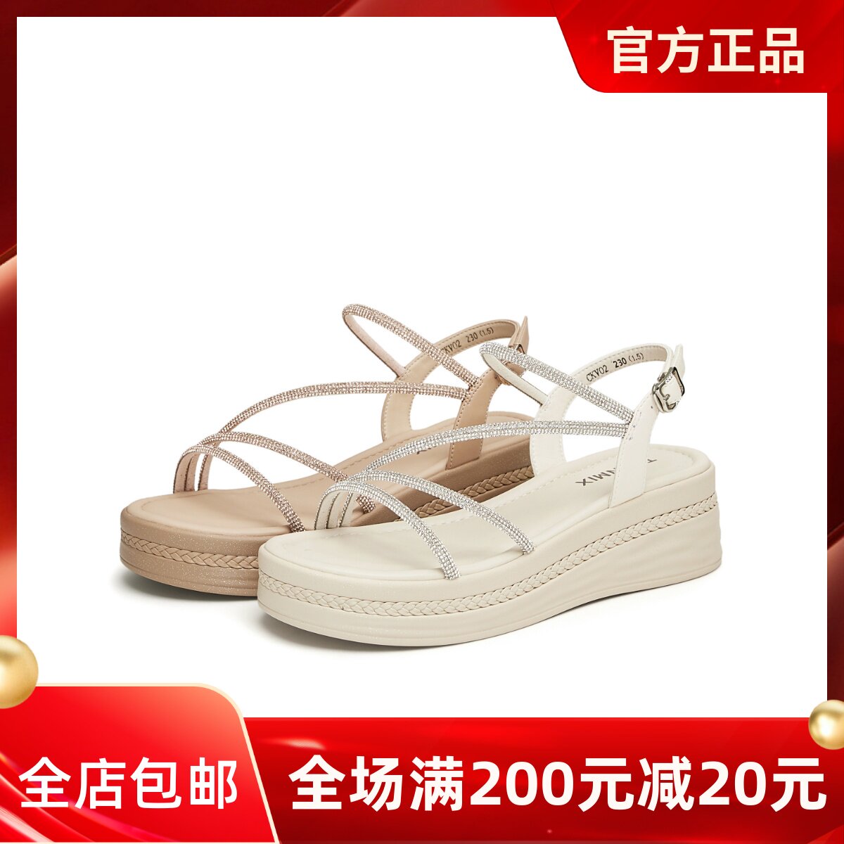 天美意闪钻一字带坡跟凉鞋女外穿厚底时装凉鞋2024夏新款CKV02BL4