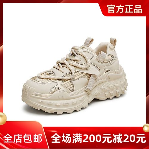 Tata他她休闲厚底老爹鞋女显瘦增高炸街运动鞋2024秋新款WZM05CM4