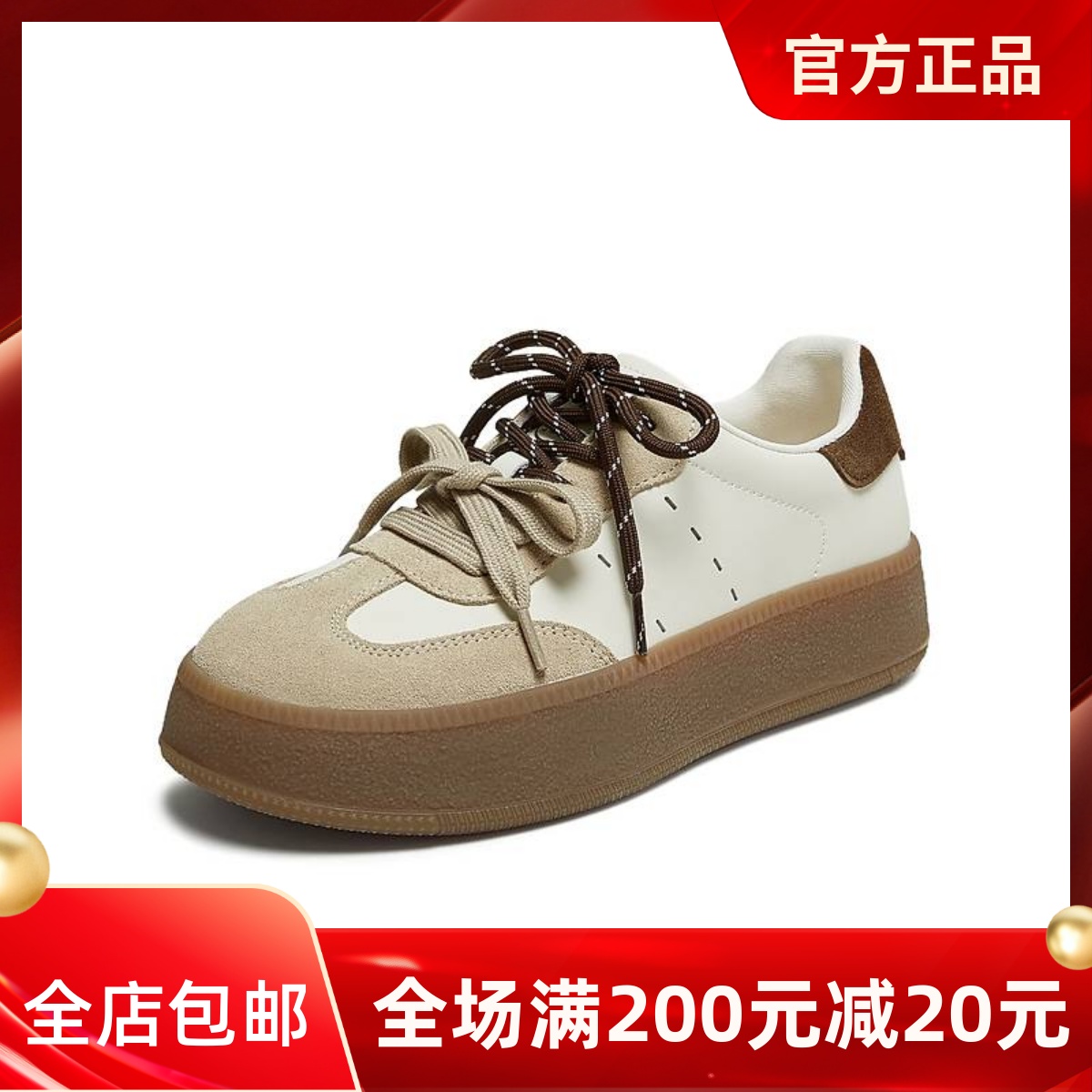 TATA他她女鞋2025秋商场同款时尚百搭厚底德训鞋女新款CWH05CM5