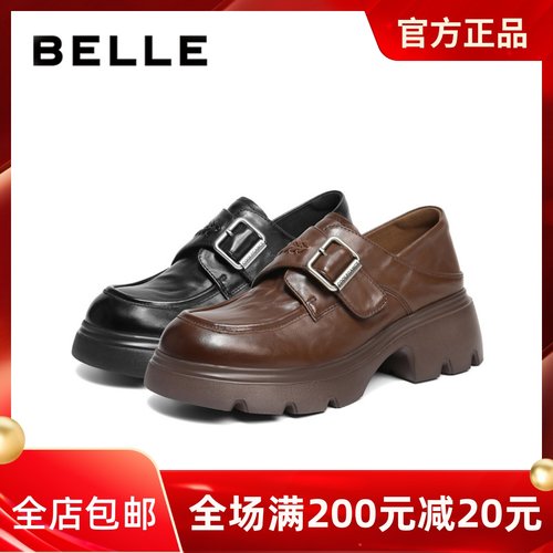 专柜正品百丽乐福鞋2026春款女鞋牛皮复古厚底深口单鞋子F2M1DAM6