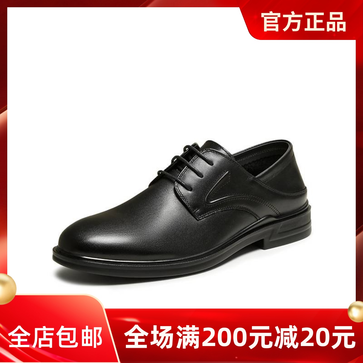 TATA他她经典商务正装皮鞋男士德比鞋结婚新郎鞋2025夏新TGA02BM5