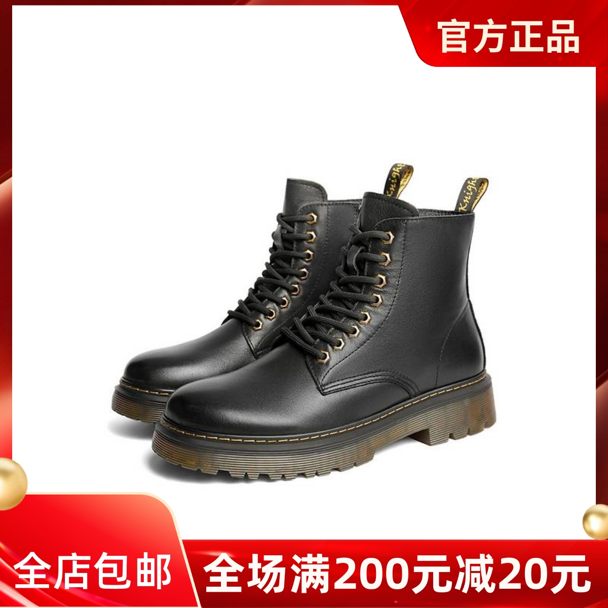 百丽男鞋马丁靴2024冬新商场同款厚底工装靴切尔西靴皮鞋8NA01DD4