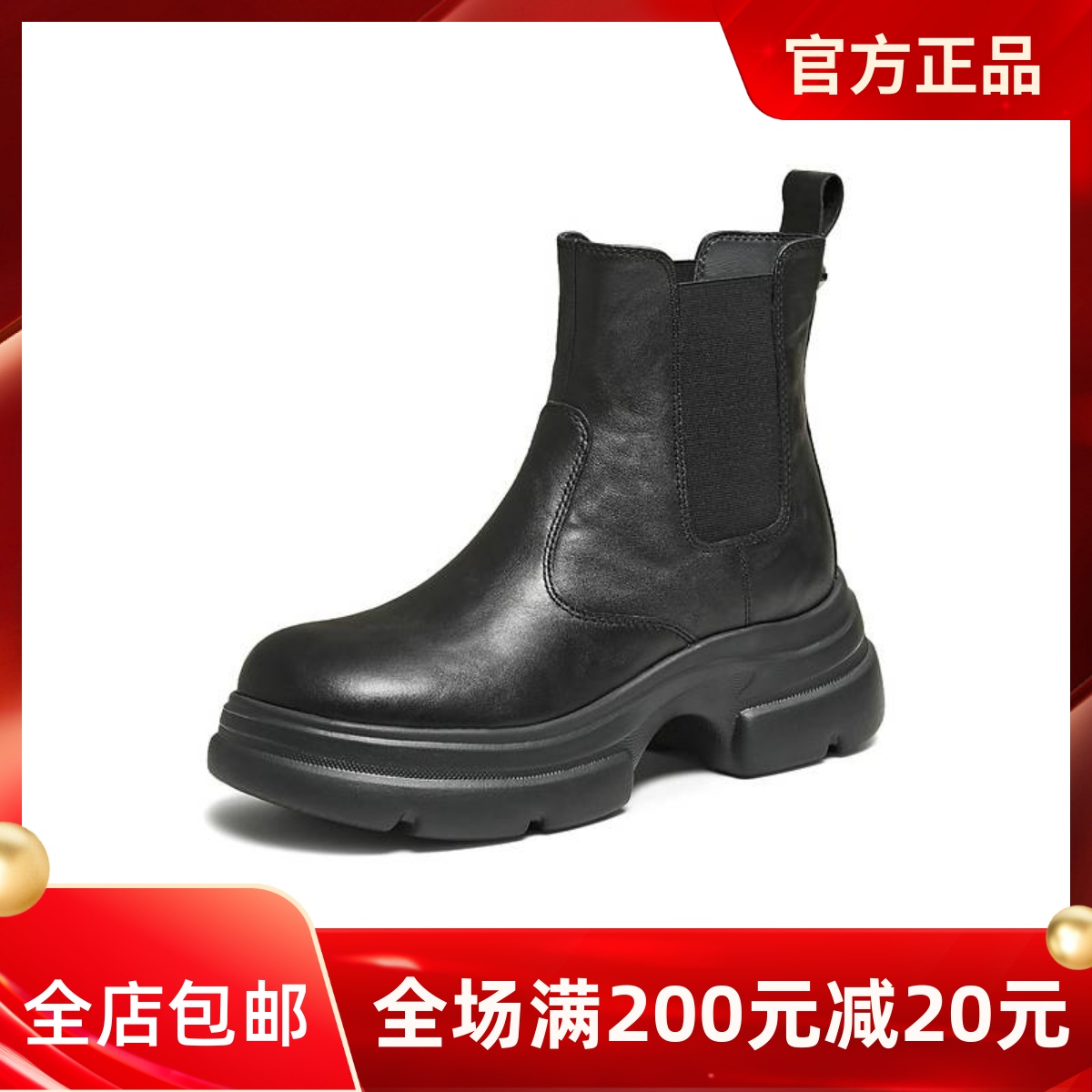 TATA他她靴子女2025秋冬牛皮时装靴厚底粗跟切尔西靴短靴7OL44DD5