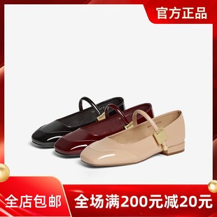 女單鞋 百思圖莫奈花園24春季 M3173AQ4 小皮鞋 紅色瑪麗珍鞋 新款 法式