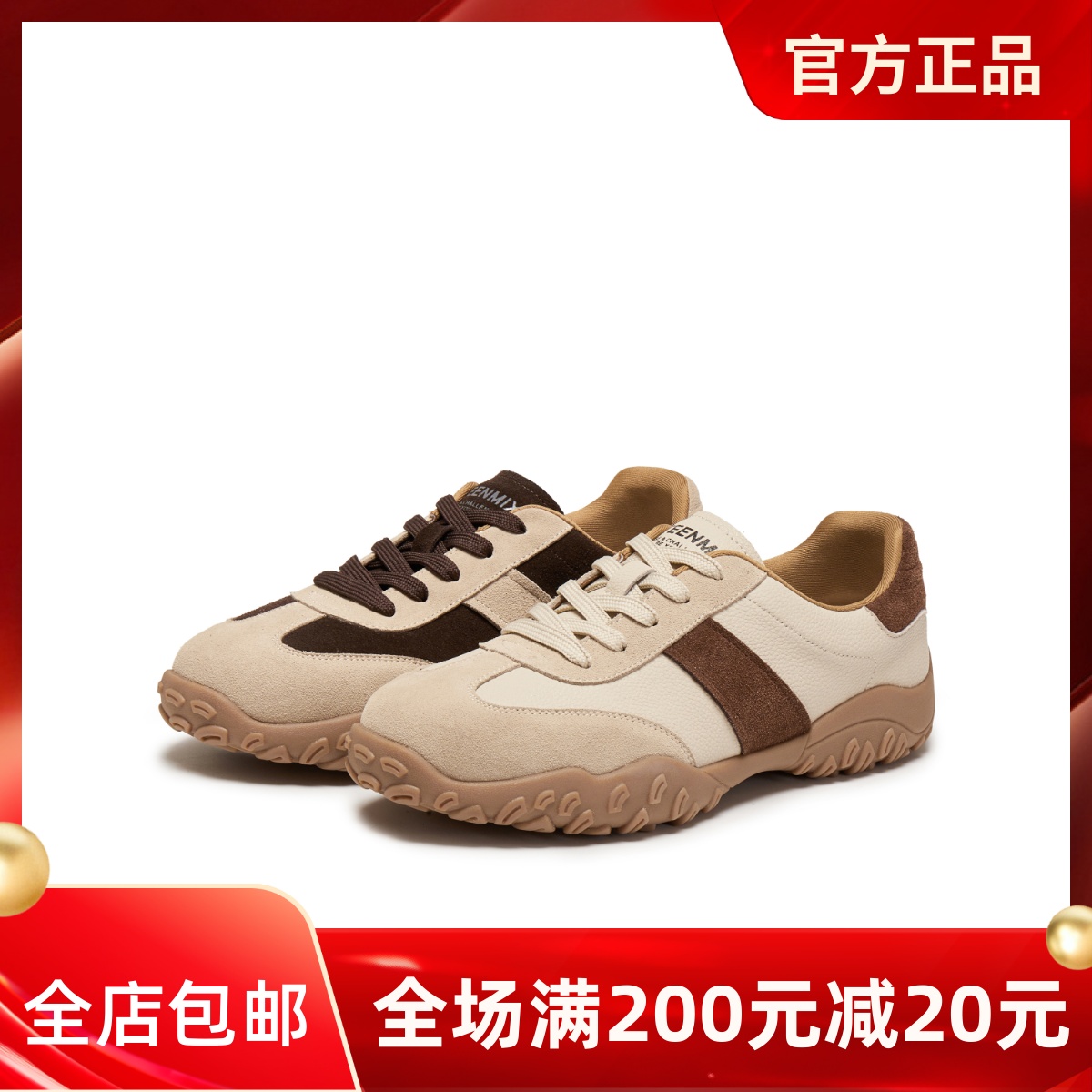 天美意2025冬新款休闲复古系带百搭拼色运动男德训鞋DXX02DM5